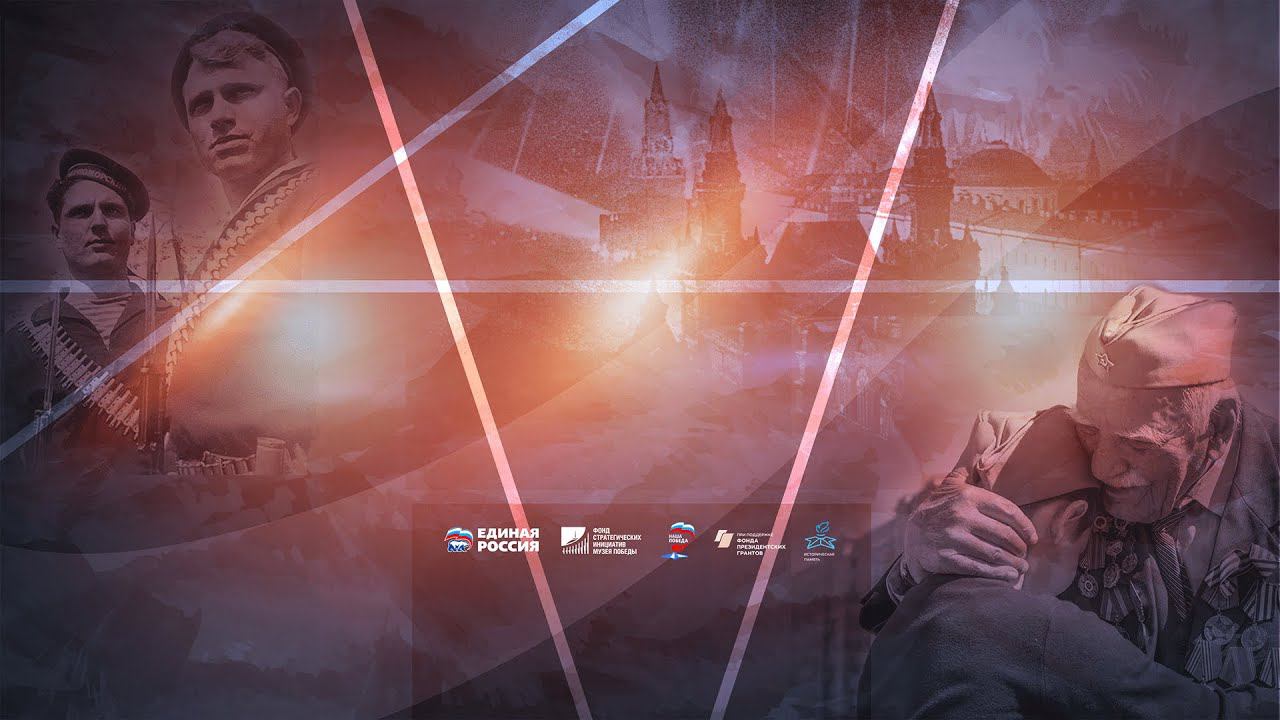 Онлайн-игра 