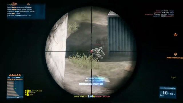 Bf3-DmP [WH]_Snow_Mikkiz