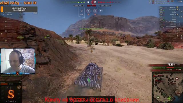 СТРИМ. WORLD OF TANKS. РАНГОВЫЕ БОИ 2021. НОВЫЙ ТЕСТОВЫЙ ФОРМАТ 10X10. РЕФЕРАЛКА. смотреть онлайн