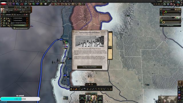 Hoi4-Kaiserreich, Новый контент у Германии смотреть онлайн