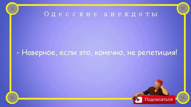 Юмор смотреть онлайн