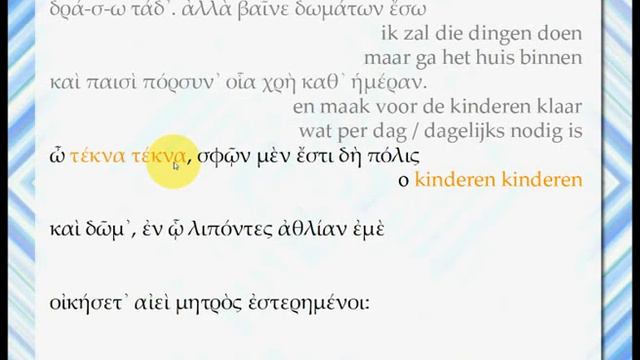 Medea 1019-1031 смотреть онлайн