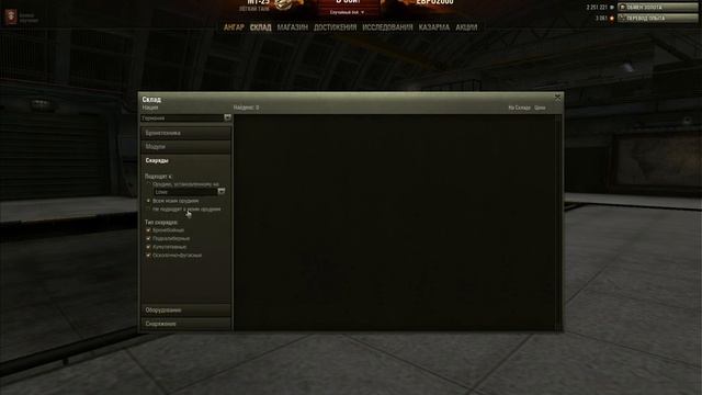World Of Tanks МТ-25(Т-50-2) смотреть онлайн