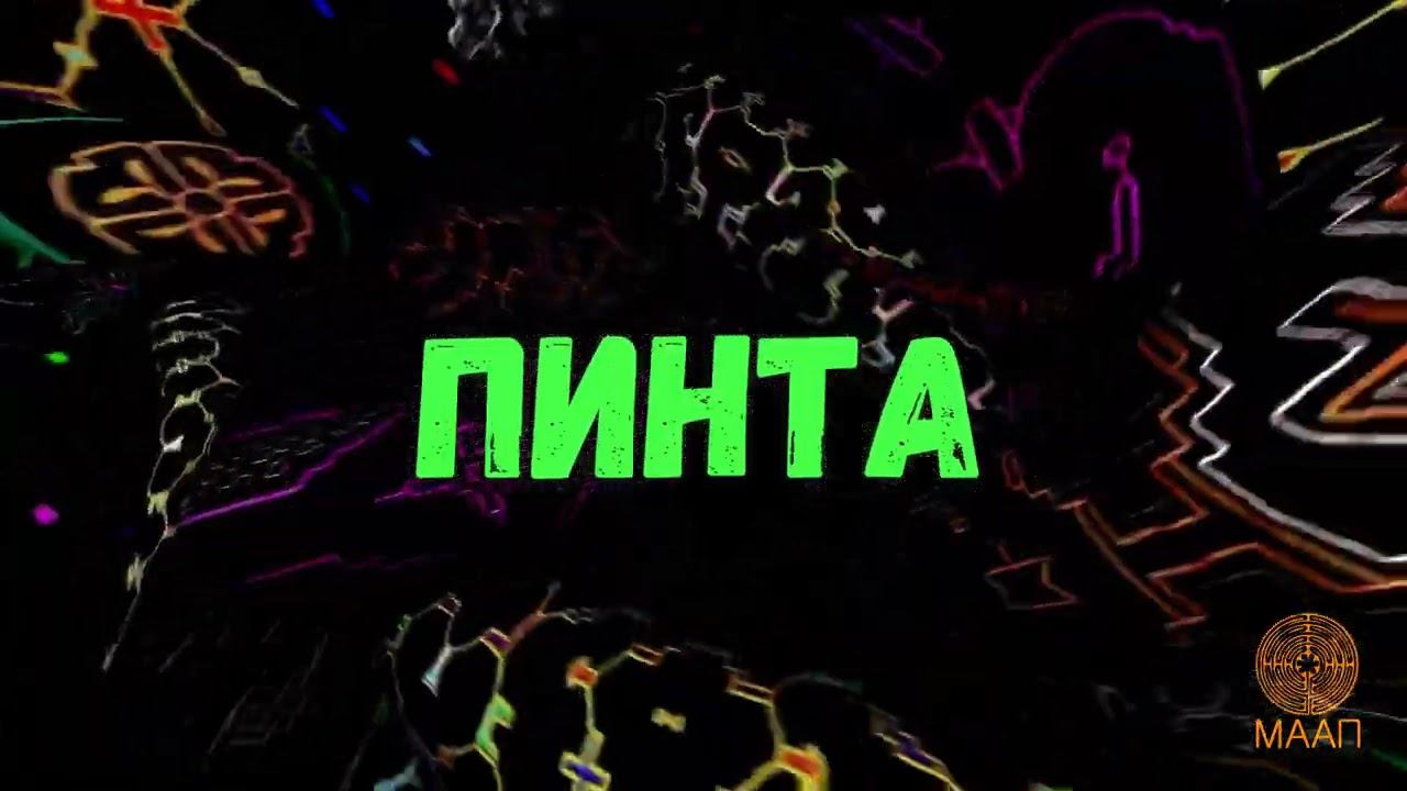 Каролина Фореро 