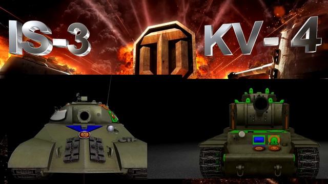 World of Tanks Xbox 360 KV-4 смотреть онлайн
