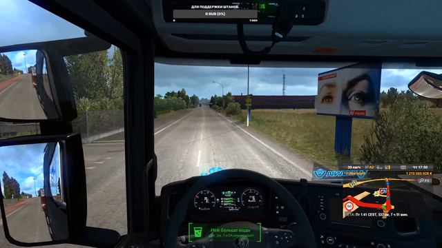 Euro Truck Simulator 2 Ивент по Италии смотреть онлайн