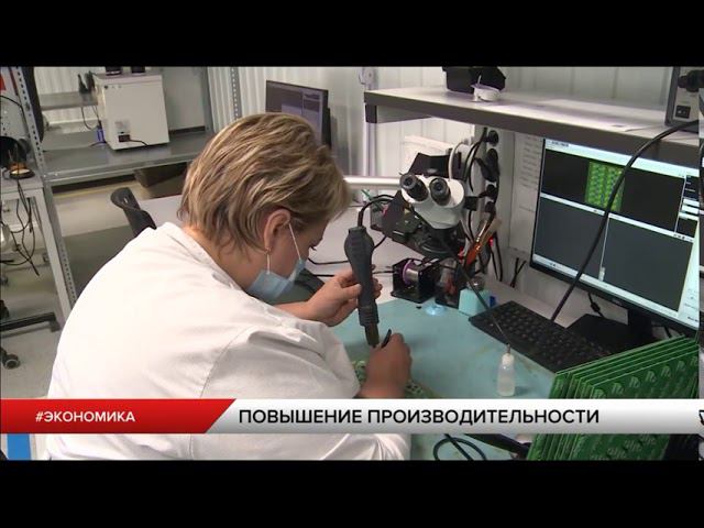 Новости региона 30 июля 2020 эфир 19 00 смотреть онлайн