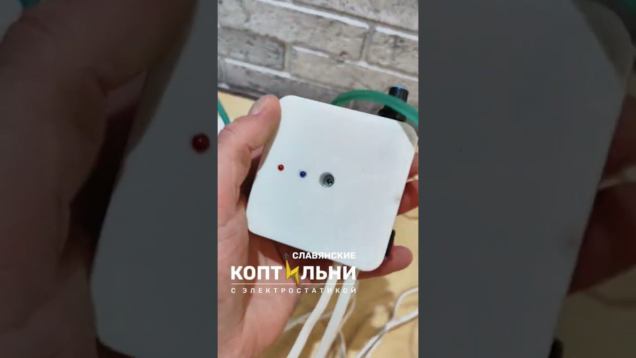 Распродажа Высоковольтных генераторов смотреть онлайн