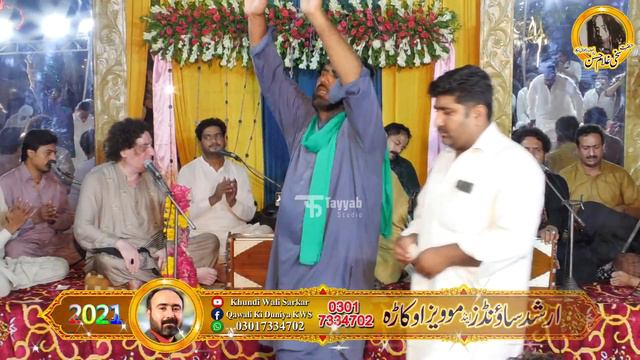 Ya Meeran Meri Laaj Rakh || Arif Feroz Qawwal 2021-22 || Best Qawali Ever || New Manqabat Ghous Pak смотреть онлайн