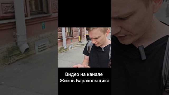 Канал жизнь Барахольщика. смотреть онлайн