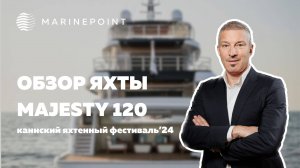 MAJESTY 120: Обзор яхты | MARINEPOINT