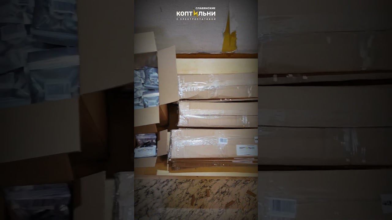 Готовим партию на ozon! В течение недели ожидайте ⚡⚡⚡ смотреть онлайн