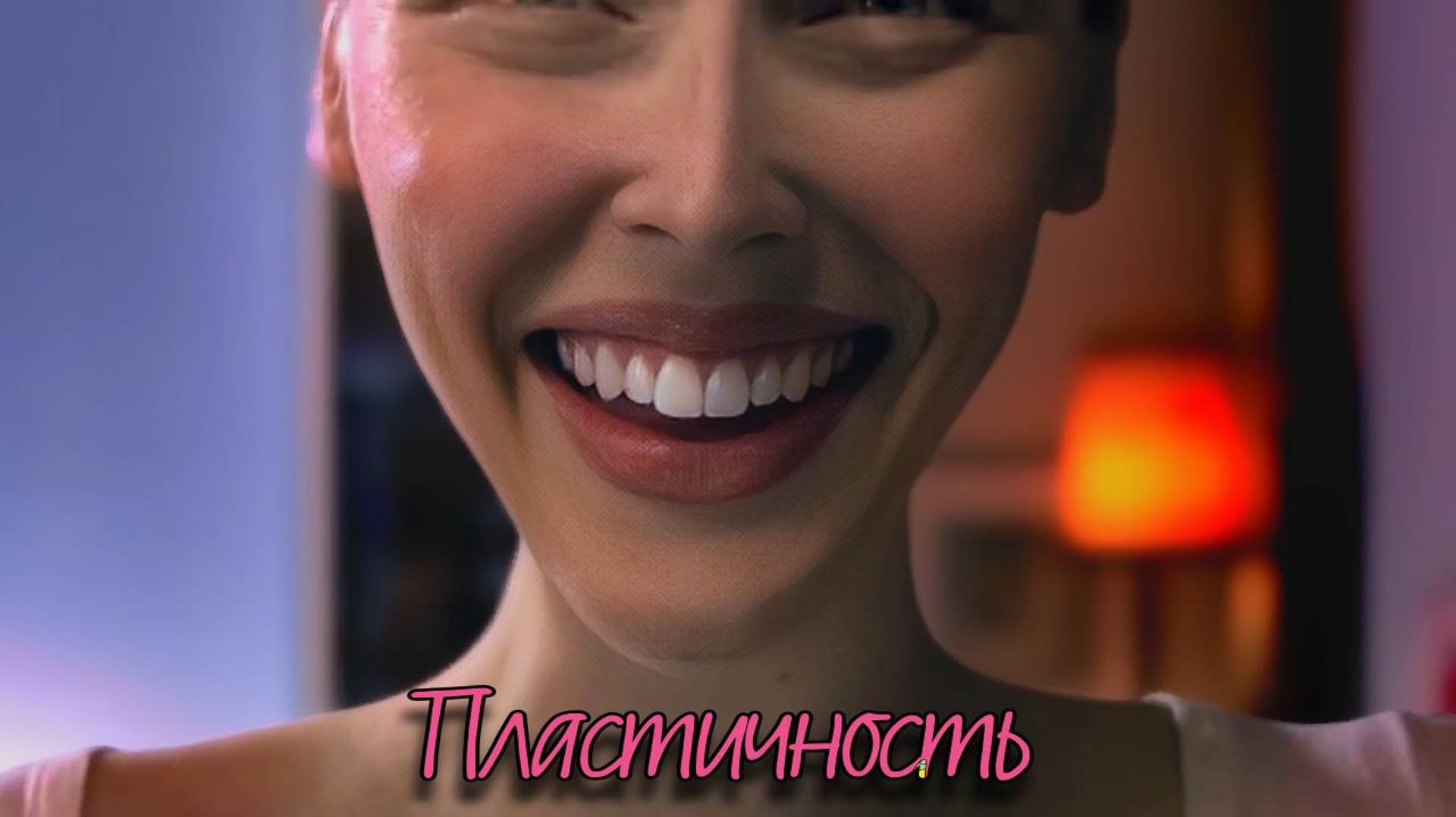 «Пластичность» - Короткометражный Фильм Ужасов | «PLASTIC» – Short Horror Film