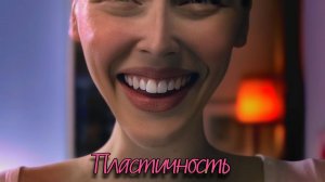 «Пластичность» - Короткометражный Фильм Ужасов | «PLASTIC» – Short Horror Film