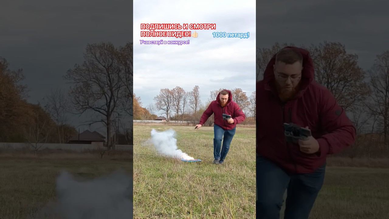 ВЗОРВАЛ ТЫСЯЧУ ПЕТАРД КОРСАР 1 ОДНОВРЕМЕННО / ТЕСТ ПЕТАРД #пиротехника #петарды #корсары #топ смотреть онлайн