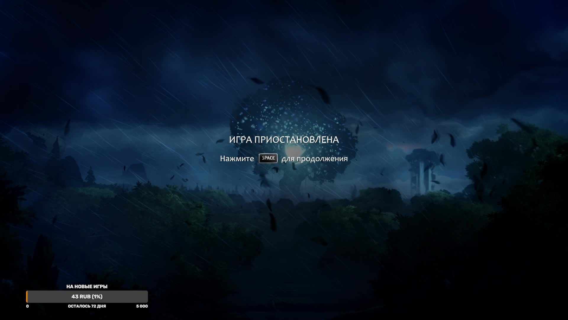 🔥Ori And The Blind Forest первый стрим🔥