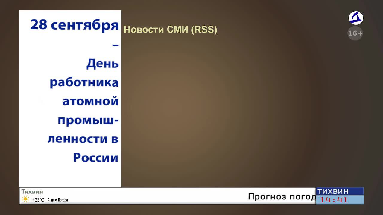 Дивья ТВ смотреть онлайн