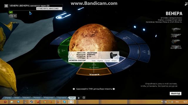 варфрам обзор игры. стим смотреть онлайн