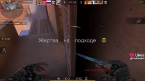 прикол стендофф 2🤣