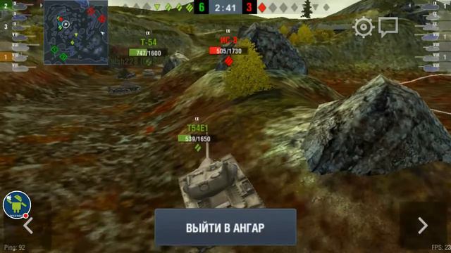 Ночный покатушки в"World of Tanks blitz" смотреть онлайн