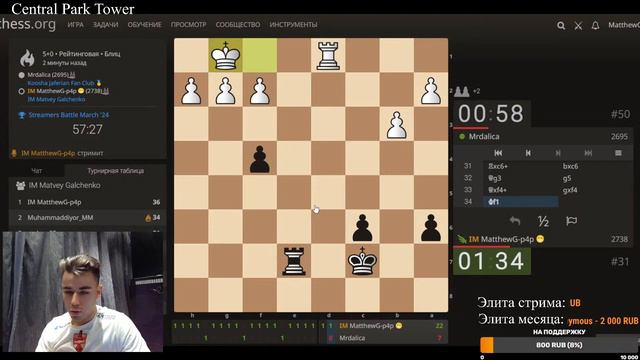 [RU] Streamers Battle! Командный ТУРНИР СТРИМЕРОВ!! lichess.org смотреть онлайн