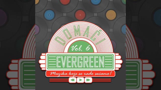 Mladicu moj смотреть онлайн