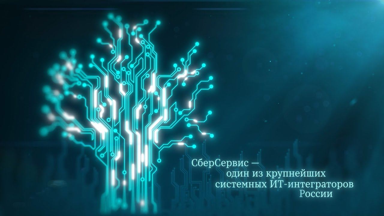 СберСервис смотреть онлайн