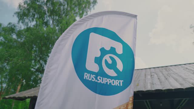Rus.Support отдыхает смотреть онлайн