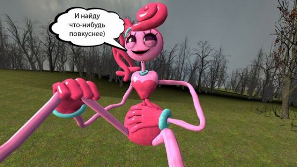 В чреве Мамочки длинные ноги 2 - VORE