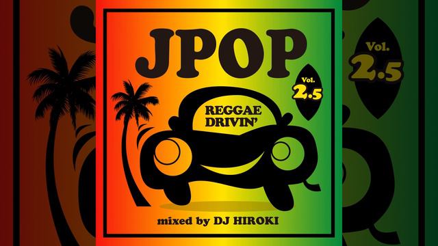 遥か (Cover) (Mixed) смотреть онлайн