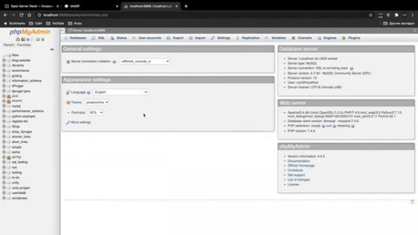Уроки MySQL для начинающих _ #2 – Что такое PhpMyAdmin_ Функции и возможности