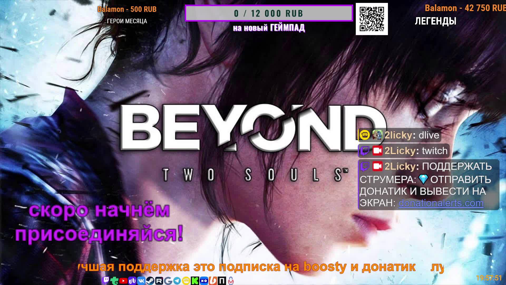 🔴ПСИХОЛОГИЧЕСКИЙ ТРИЛЛЕР🎮BEYOND: TWO SOULS△ 2Licky смотреть онлайн