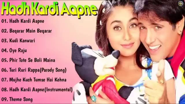 ||Hadh Kardi Aapne Movie All Songs||Govinda & Rani Mukherjee ||Musical World||MUSICAL WORLD|| смотреть онлайн