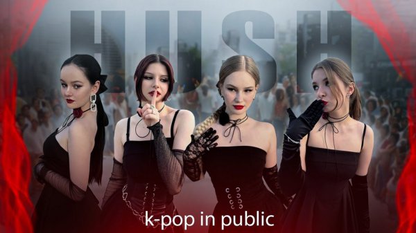 [K-POP IN PUBLIC] MISS A (미쓰에이) - 'HUSH' (허쉬) dance cover by VISION