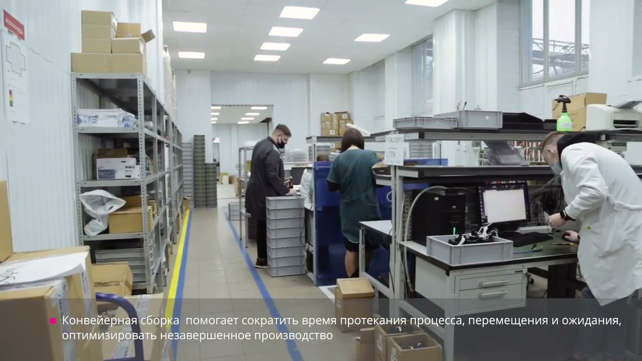 Участок сборки водосчетчиков и РЭАиП смотреть онлайн