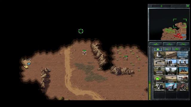 command & conquer: Covert operations (remastered) Прохождение 6. смотреть онлайн