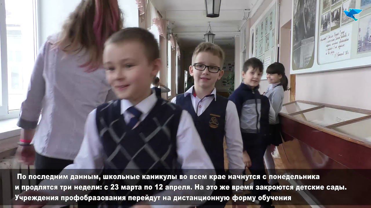 Программа "Ракурс" 20 марта 2020 смотреть онлайн