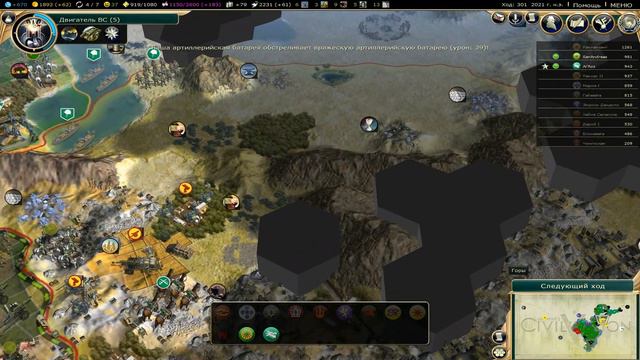 Sid Meier's Civilization V | ВЕЧЕРНИЕ ПОХОЖДЕНИЯ | #23 смотреть онлайн