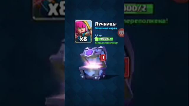 Взломанная Clash Royale смотреть онлайн