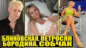 ШАМАН ОТДАЛ МИЛЛИОНЫ / ЗВЁЗДЫ РОЖАЮТ / 6 ПАЛЬЦЕВ КЛАВЫ КОКИ (БИZИ НОВОСТИ / ЗВЁЗД)