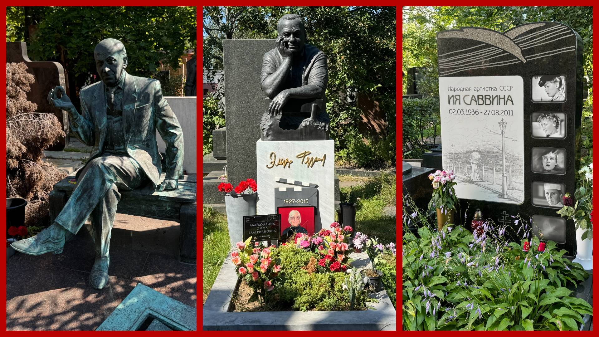 ПАМЯТНИКИ АКТЕРАМ на Новодевичьем кладбище. Москва. Осень 2024 года смотреть онлайн