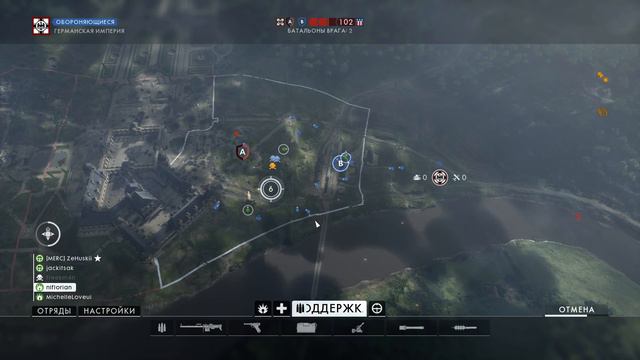 Battlefield 1 Операции смотреть онлайн