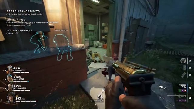 B4B Прохождение начала Акта 1. Кошмар! смотреть онлайн