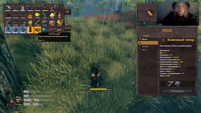 Valheim - Небольшое доигрывание, после большого стрима смотреть онлайн