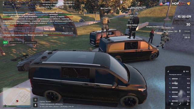 Grand Theft Auto V 2024.09.18 - 19.30.09.02 смотреть онлайн