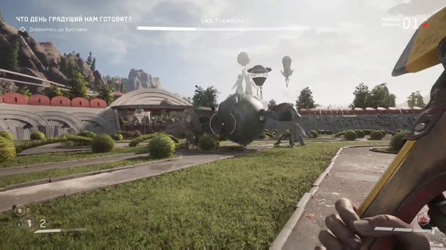 Atomic heart ЕЖХ на топоре смотреть онлайн