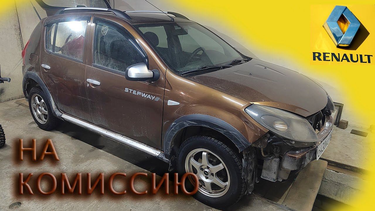 Продаю чужую тачку! Как восстанавливают машины перекупы