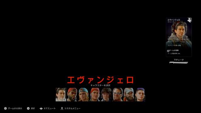 Back 4 Blood_使用速度＋蘇生速度　検証 смотреть онлайн
