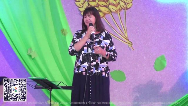 15.09.2024 Лиляева Е.А. Праздник жатвы