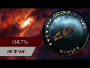 Агентран. Смерть веселью (Buzz Kill)